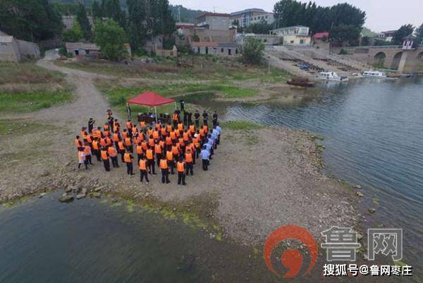 庄里水库人均赔多钱_枣庄庄里水库(2)