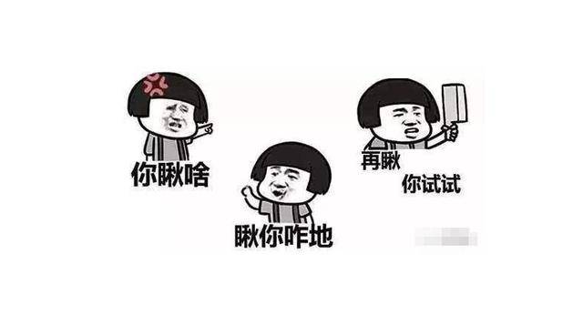 怎么样才可以合理的打人 d4f1784b69d94cd788061e2e0931ef71.jpeg