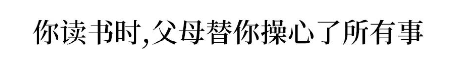衡水中学举办成人礼！父亲的一张照片让无数高中生泪奔...