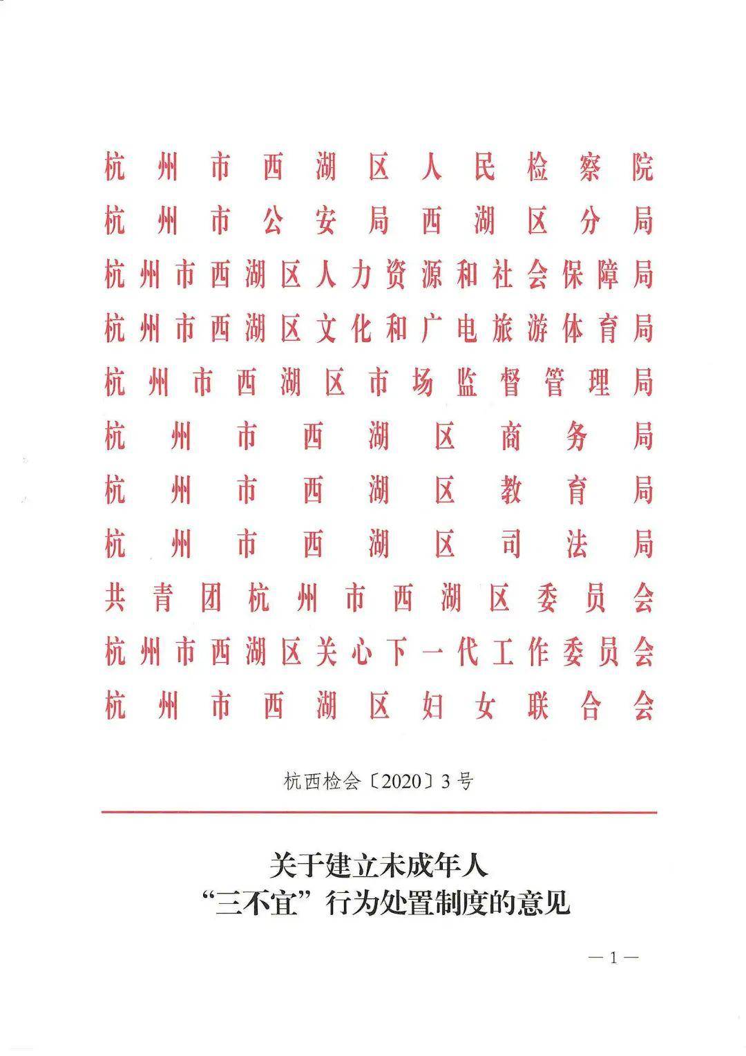 什么是三拼音节怎么分别 eb0f5c1d7ac445b39e8013958560c306.jpeg