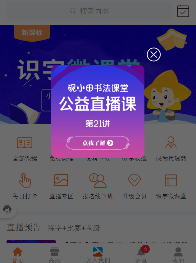 edcfa5c128e148f5b56a35b1ed93b77e.png