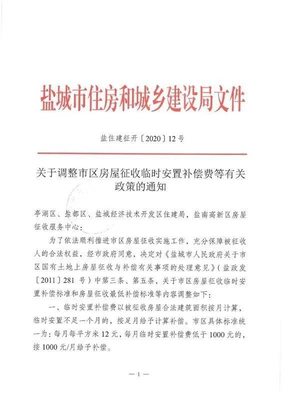 盐城亭湖GDP_江苏盐城亭湖风景图(2)