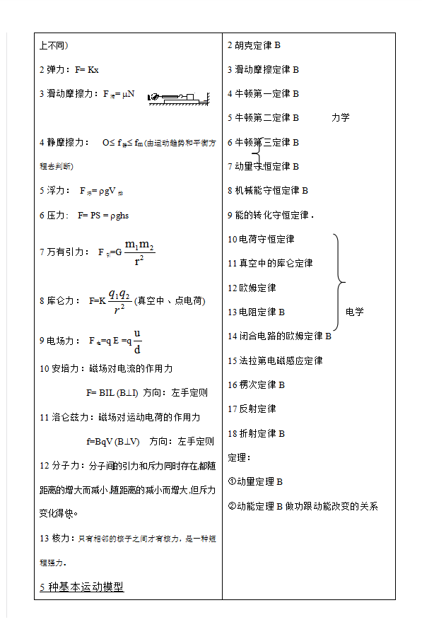 f3822a41f58d4f3c9a4ab79f081de98f.png