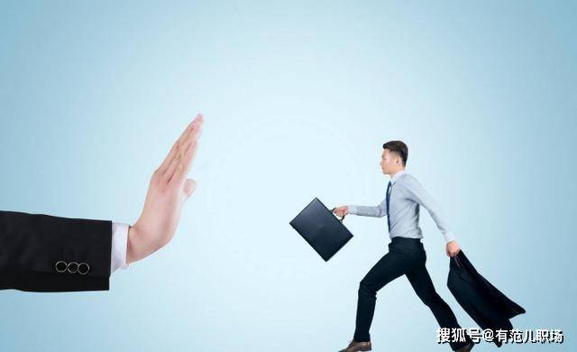 工作失误同事怎么看