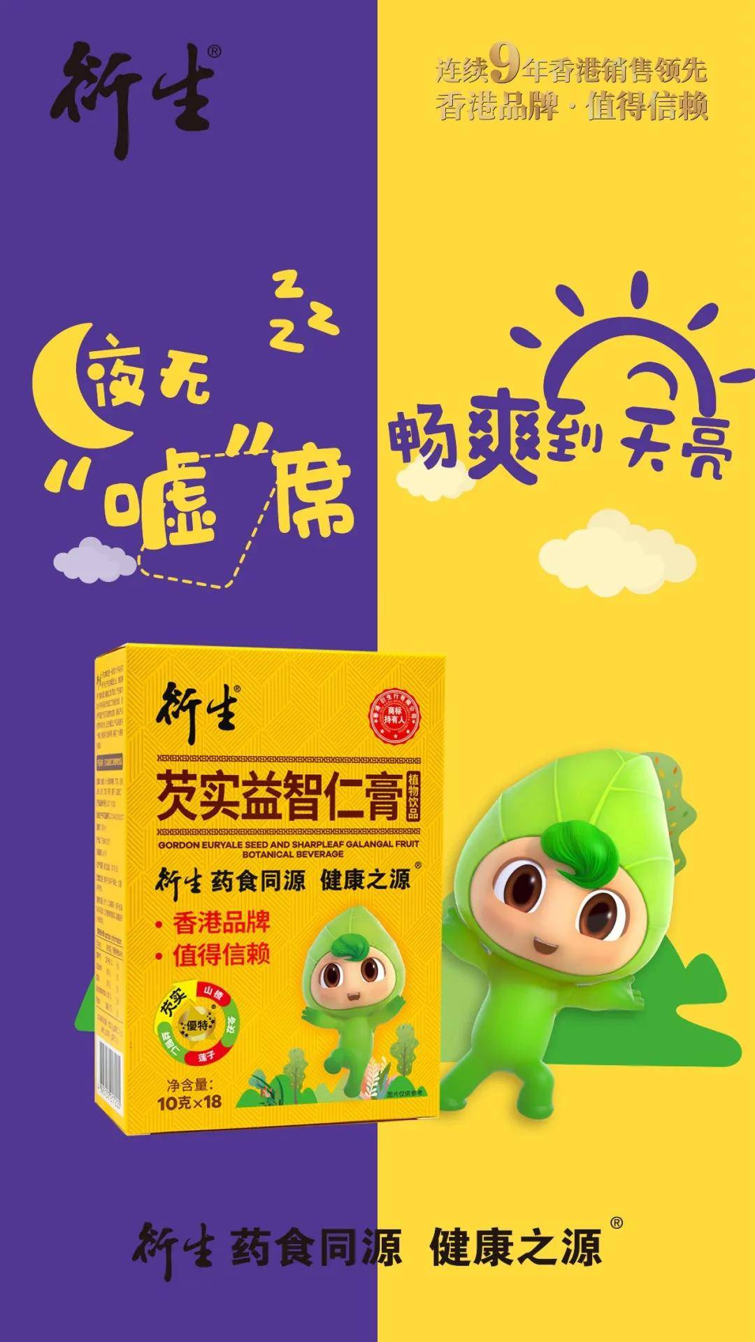 『需谨慎』【世界遗尿日】孩子5岁还尿床？这件事家长需谨慎