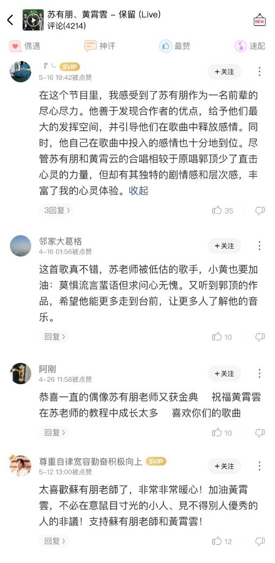 高嘉朗简谱_儿歌简谱(2)