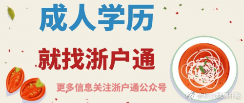 余杭人口2020总人数_中国人口2020总人数