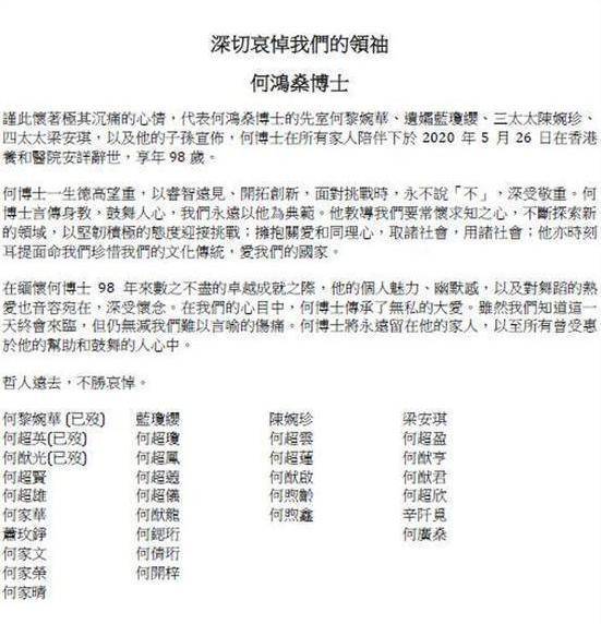 联手赶走五太争夺5000亿遗产！赌王一离世，奚梦