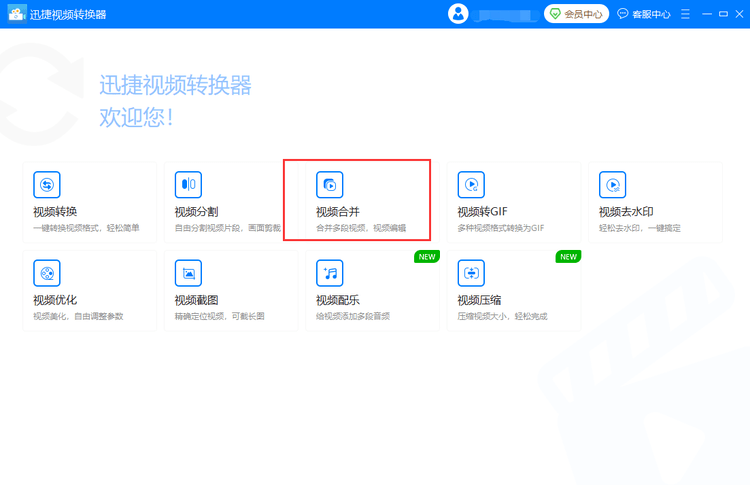 怎么识别视频的分辨率 50905566d4854c91805ce934c987481c.png