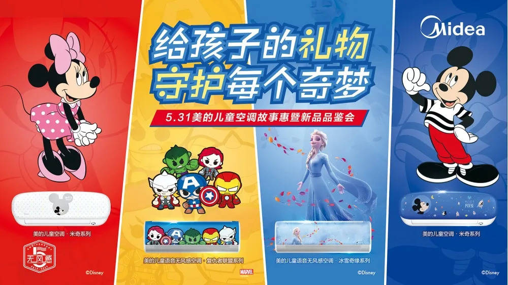 从无风感空调、儿童空调再到直播带货，格力为何会步步紧跟美的？-家电圈官网