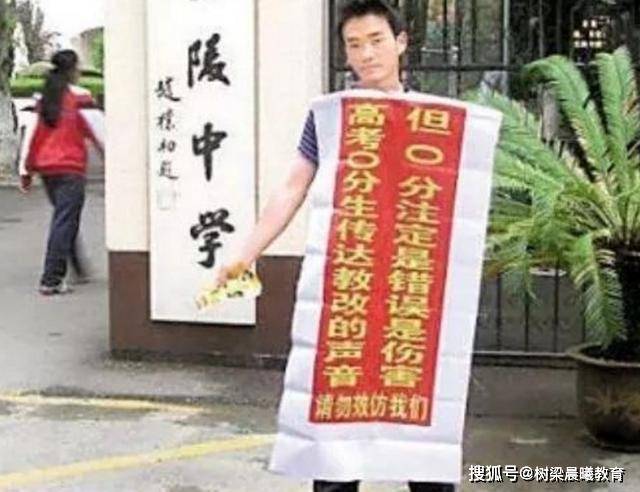 代价■都付出了代价！那些嘲笑高考的人