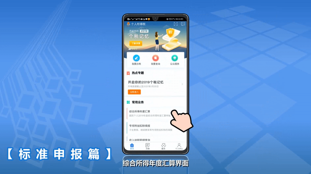 萤火虫app使用技巧 5ed2a1b655864d888561b7c3ff8b4e63.png