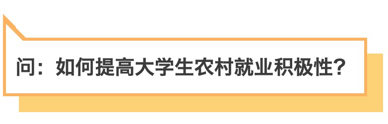 与孩子一辈子的健康有关！代表委员@你关注这5个热议话题