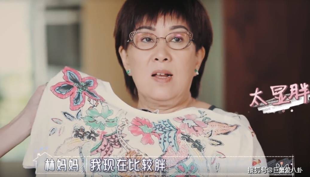 原创林志颖妈妈：嫌弃陈若仪不会做饭，挑剔送的衣服，不让儿子做家务
