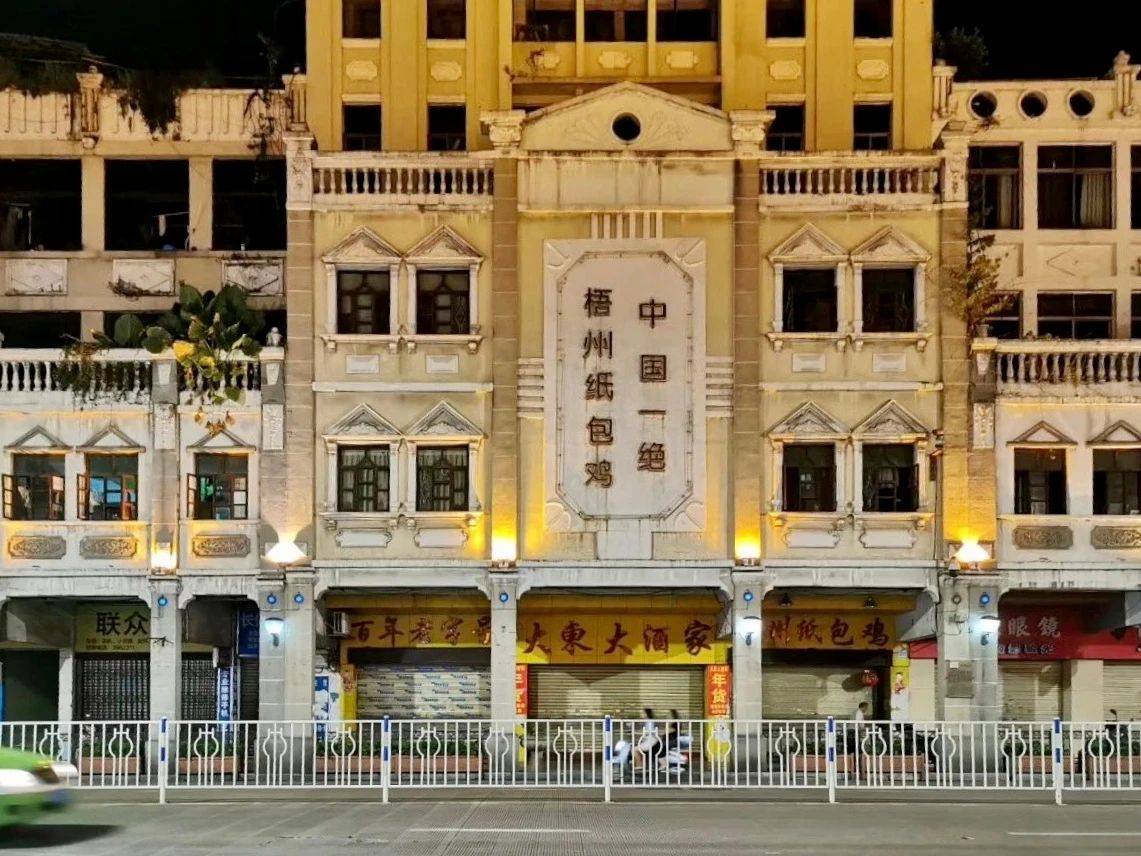 文化|为什么说广西梧州“很不广西”?