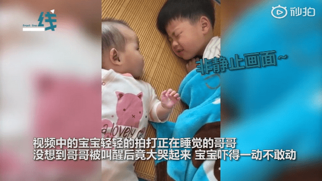 宝宝叫哥哥起床被起床气吓到不敢动网友：小肚子紧张得一鼓一鼓