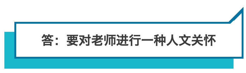 与孩子一辈子的健康有关！代表委员@你关注这5个热议话题