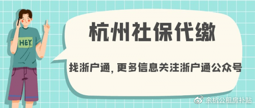 余杭人口2020总人数_中国人口2020总人数