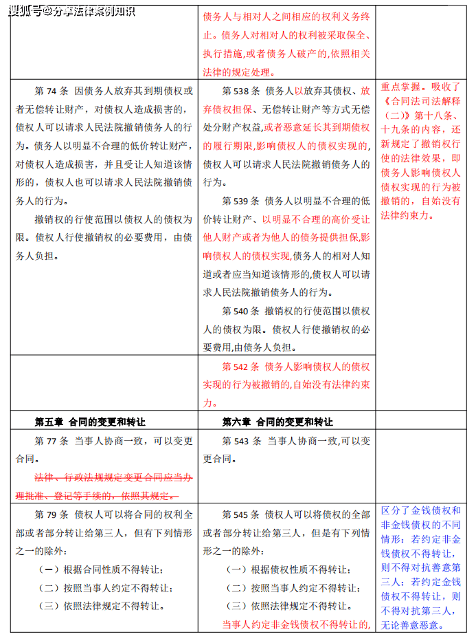 ec78545fbcf6428e88d3d7608fddd8b3.png