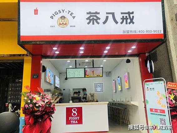 奶茶店投资要多少钱（奶茶店投资要多少钱不加盟）