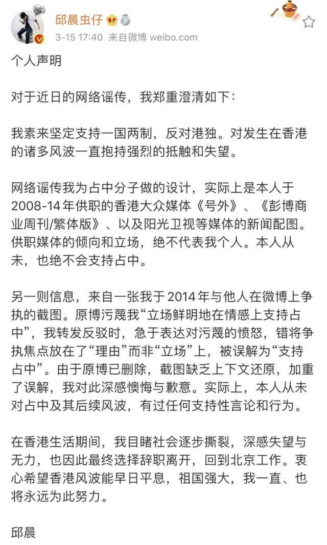 垂柳情恩简谱_儿歌简谱(2)