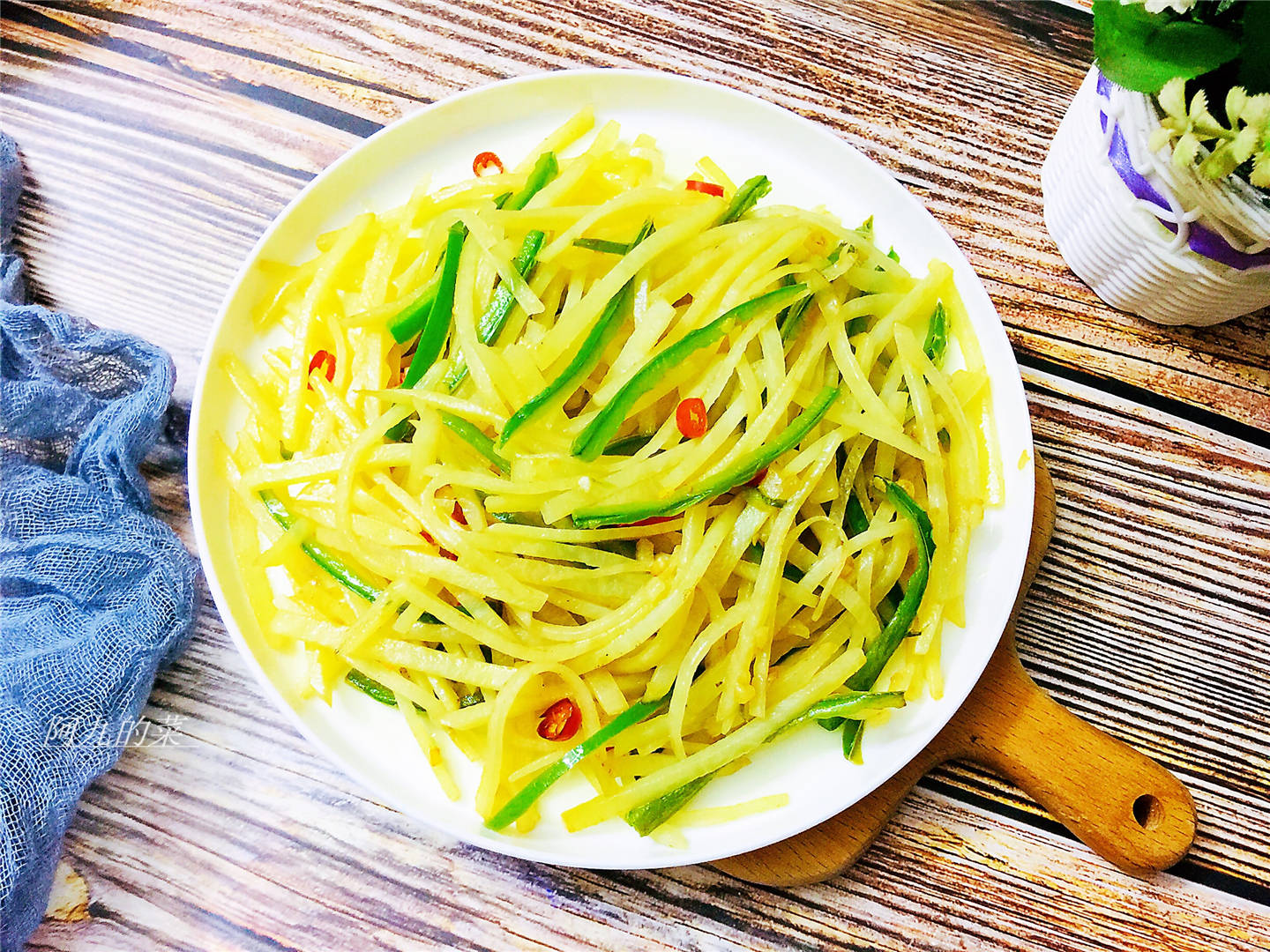 如何炒土豆丝 新手教程 12322858ca6e49d39e50ad0cbcfc14d2.jpeg
