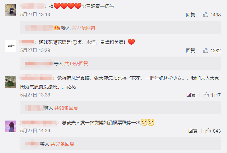 夫人■暗搓搓的小心思太明显杠上了?张大奕疑似再次模仿总裁夫人穿搭