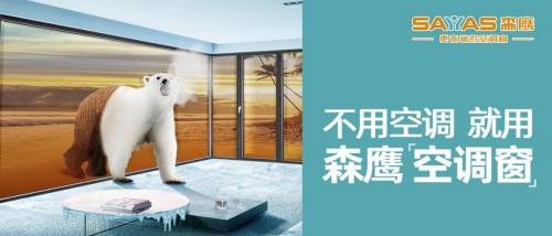 暖贴品牌排行_国内现有暖贴正规品牌仅5个市场上却达数十种(图)(2)