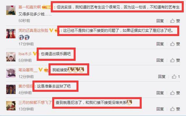 怎么让朋友主动评论自己 8b47131d1b02457f849996d64fc62381.jpeg