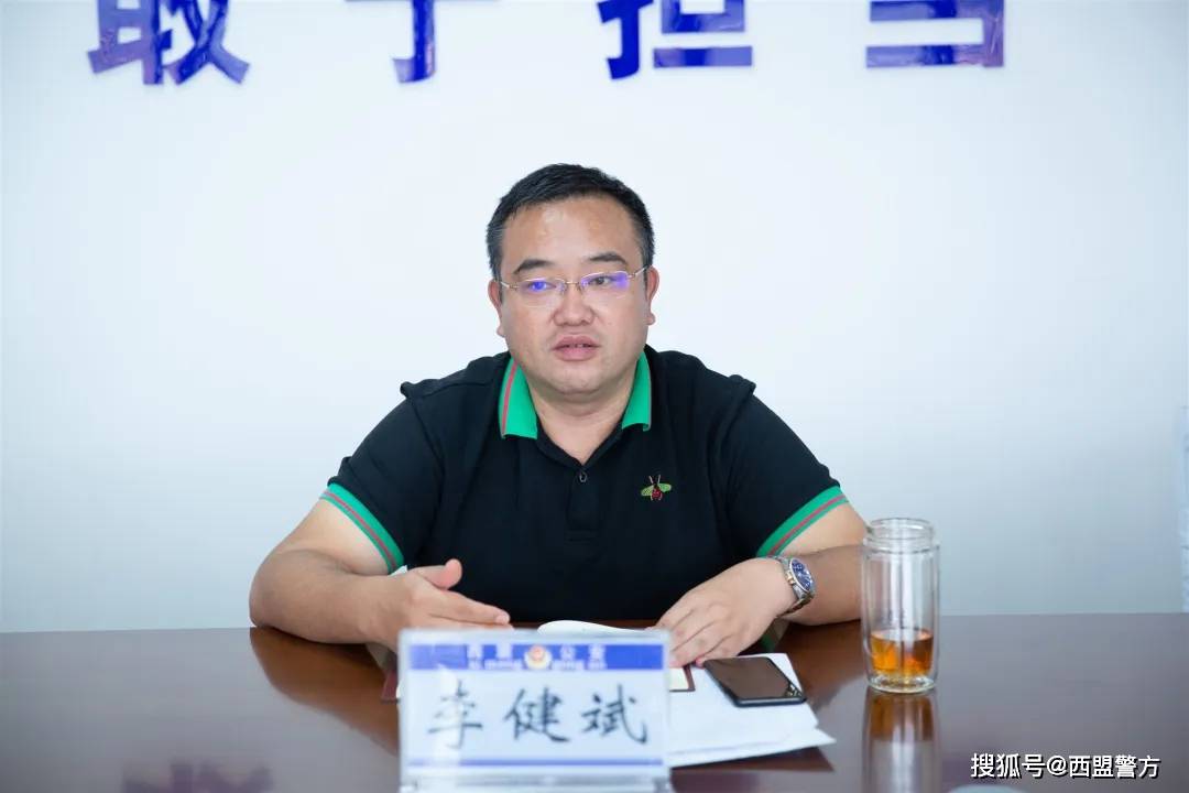 治庸·禁毒丨李健斌一行到西盟县督导检查缉毒破案攻坚工作