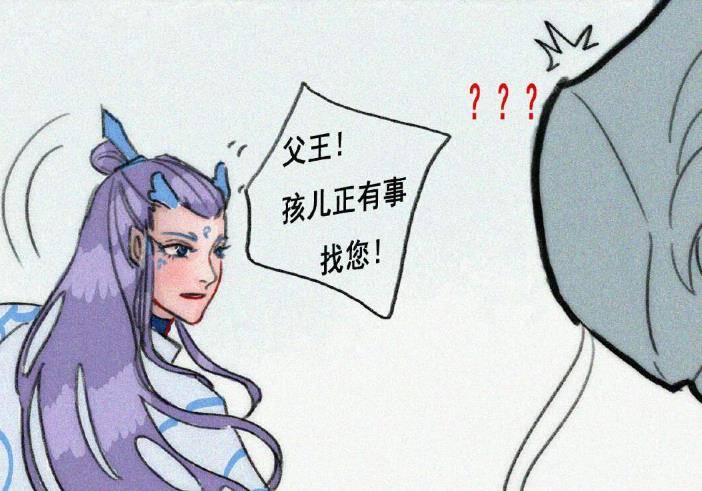 "藕饼"日常:哪吒变成龙王后,敖丙一眼识破了,反套路太机智!