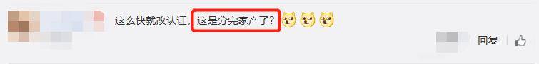 「前脚」何猷君前脚刚晒照悼念父亲,后脚改身份认证?赌王过世仅3天