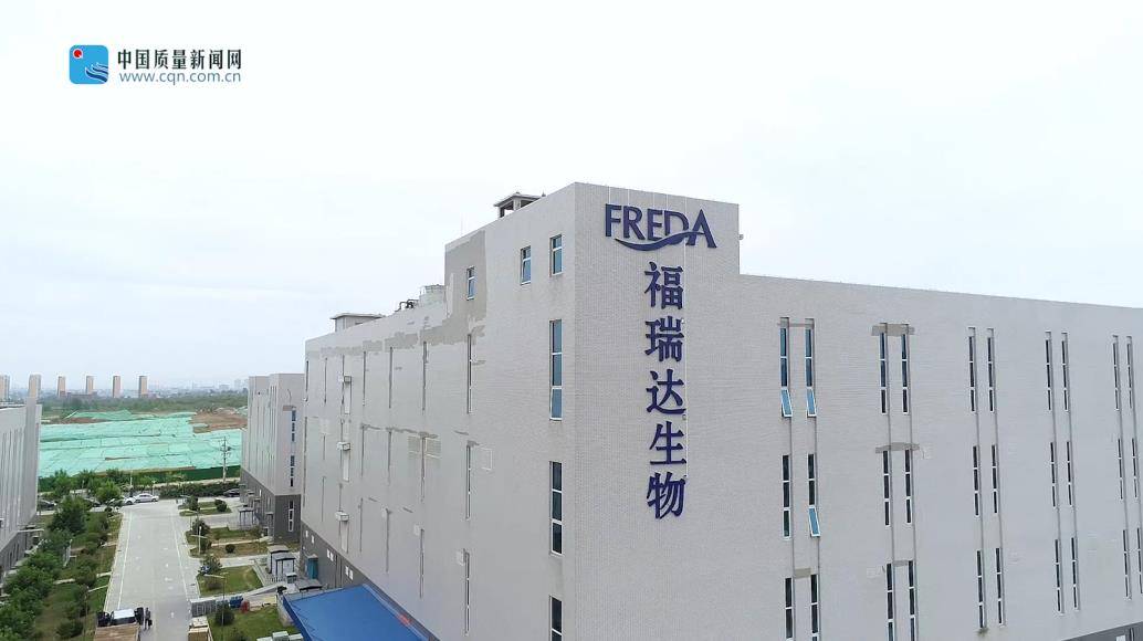 生物科技股份有限公司价值 b867d15e2b254b04b7250cacddda9c4f.jpeg