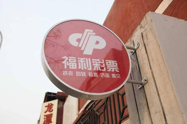 双色球第2020043期开奖号码：红球01 11 24 25 27 30；蓝球07