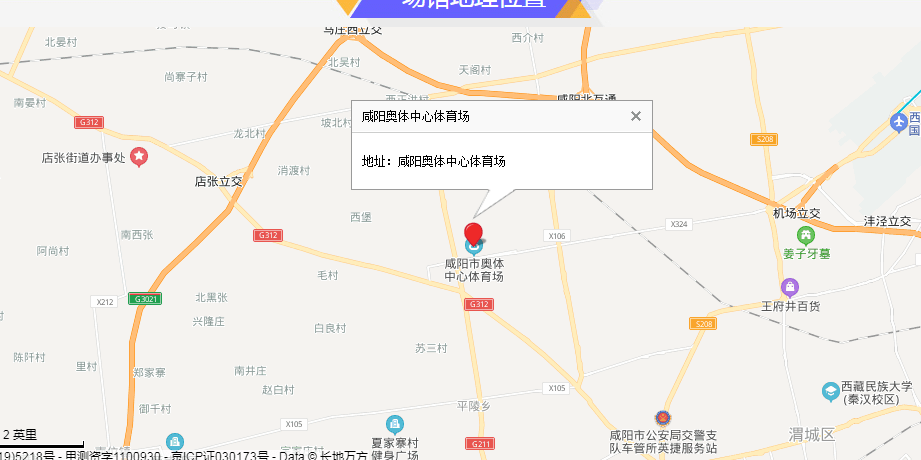 咸阳奥体中心周边交通规划