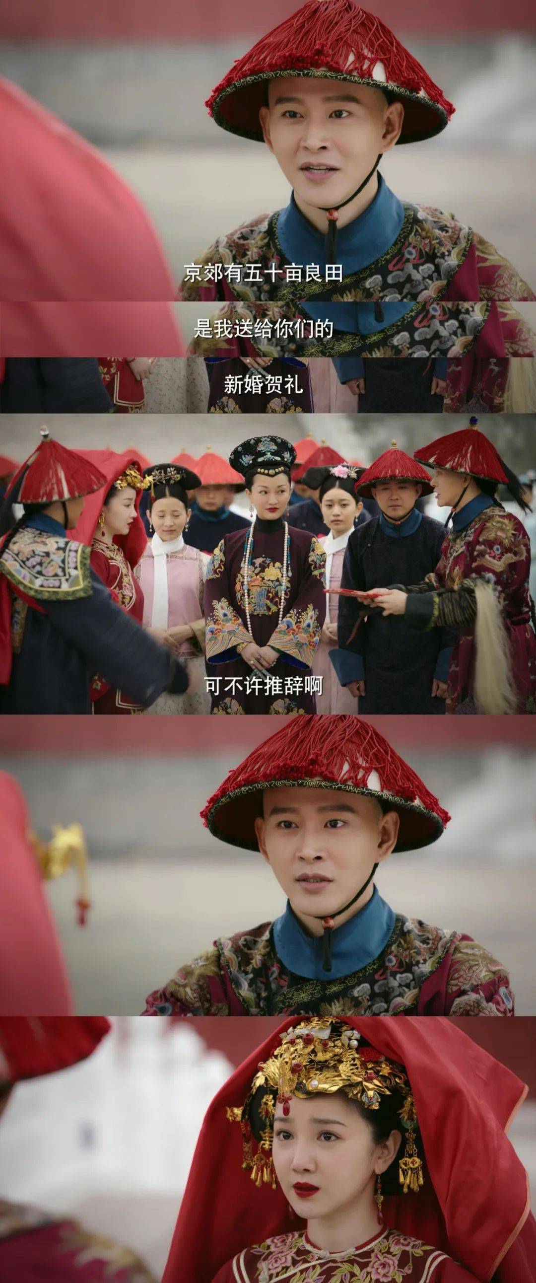 原创如懿传惢心和阿箬截然不同的命运好命的女人都活得很通透