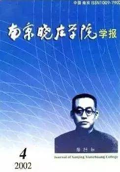 1927年2月由陶行知,陈鹤琴,张宗麟等人发起成立中国最早的幼稚教育