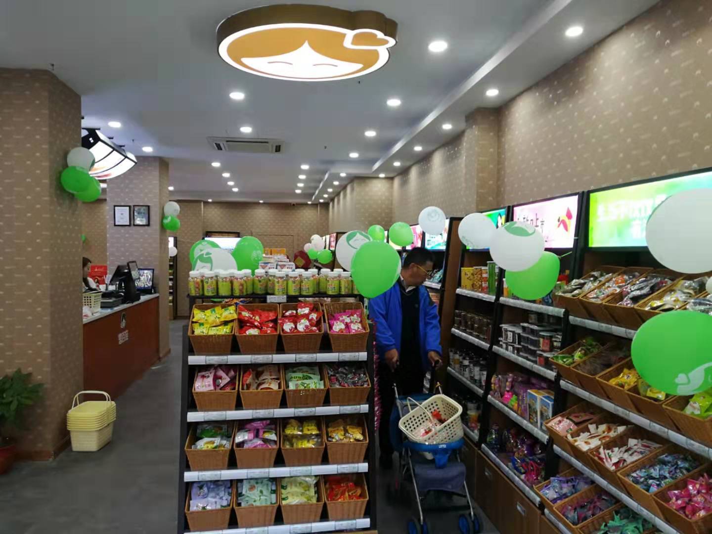 零食批发零售在经营范围里面怎么选