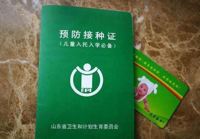 宝宝|早办完早享“福利”，别傻等宝宝出生后就能办理的四种证件