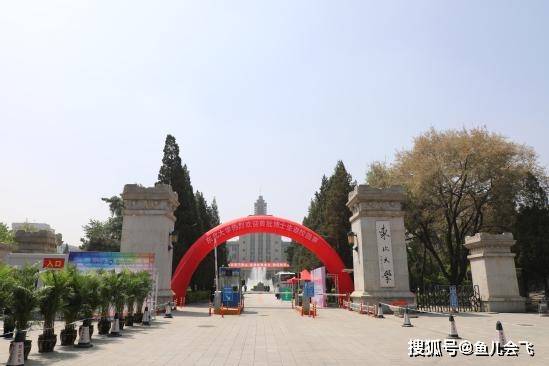 “东北五虎”高校仅剩哈尔滨工程大学暂无明确开学时间 “东北五虎”高校仅剩哈尔滨工程大学暂无明确开学时间