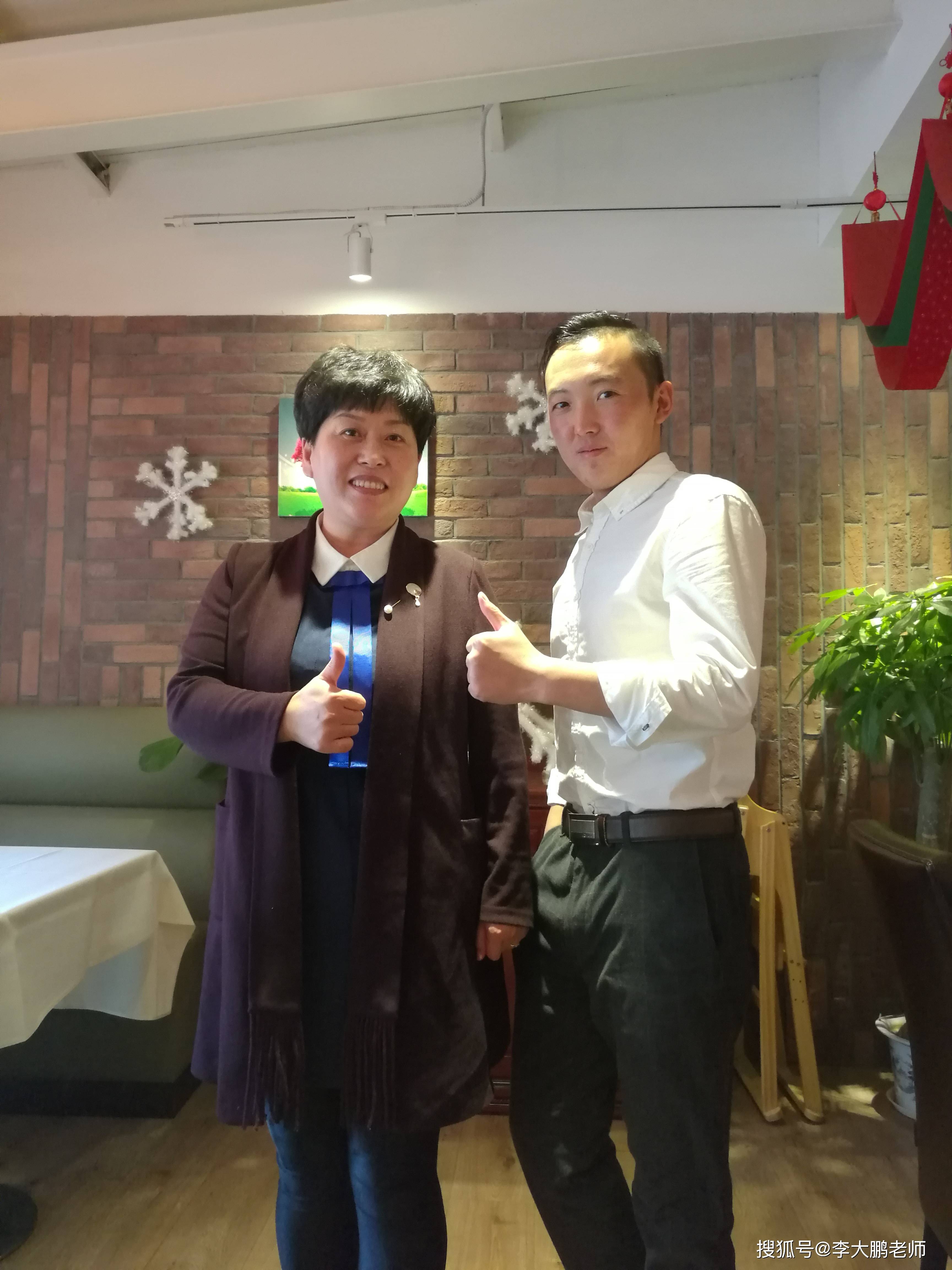 李大鹏老师:薪火相传