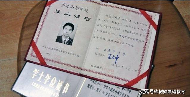 理科状元|被清华大学录取，毕业后却成为小区保安91年理科状元