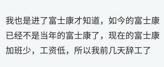 中國移動的業務、人才、薪酬已經陷入了螺旋向下的死循環 科技 第1張