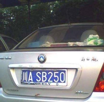 c638e164e84f486baafcf7db4d1b25f3.jpeg