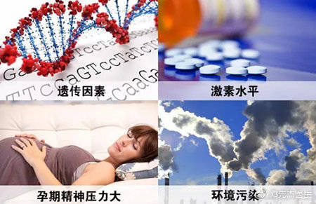 【孕妈须知】宝宝为什么会有胎记？孕期如何避免？