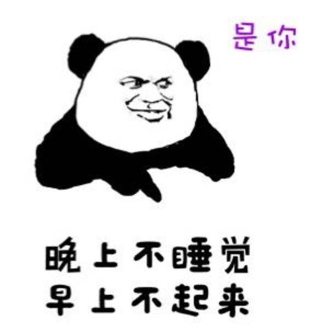 危害|这4个“危害”不可小看高三家长注意：不要再忽视孩子睡眠质量