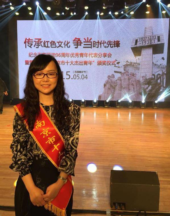 16岁考入南京大学的美女学霸，25博士毕业-验证码超8成下岗