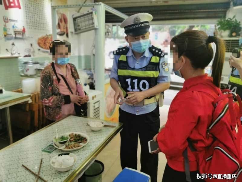 #李女士#外地女子点“不辣”回锅肉为难厨师 沙区民警提醒：重庆的辣和你想的不一样，