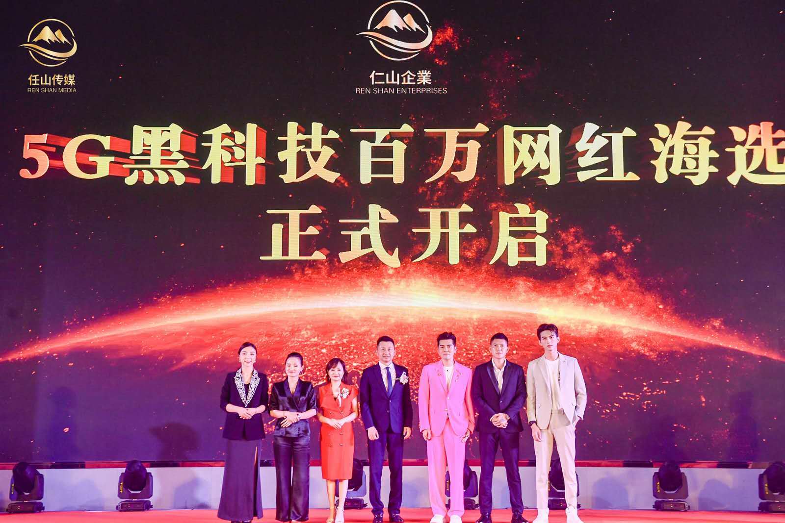 群星人口科技_人口普查(3)