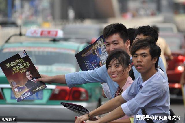 中介|掉价么？北大毕业当中介